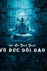 Võ Đức Dồi Dào (Dịch)